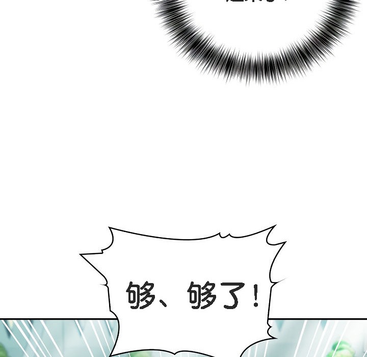 被召唤到异世界,然后成为半龙骑士长第1话