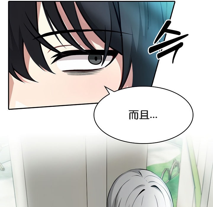 被召唤到异世界,然后成为半龙骑士长第1话