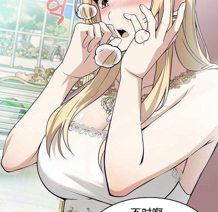 被召唤到异世界，然后成为半龙骑士长第1话