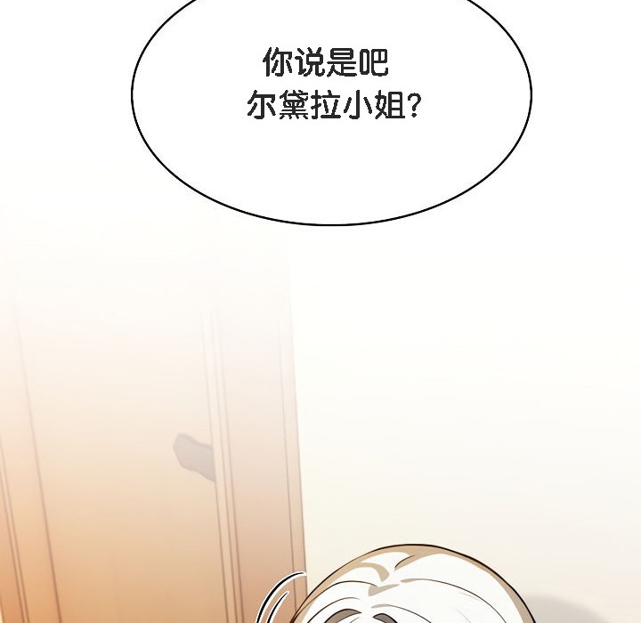 被召唤到异世界,然后成为半龙骑士长第1话