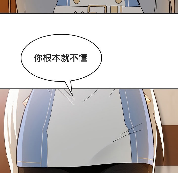 被召唤到异世界,然后成为半龙骑士长第1话