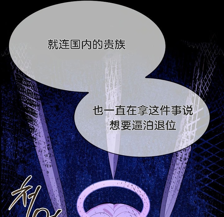 被召唤到异世界,然后成为半龙骑士长第1话