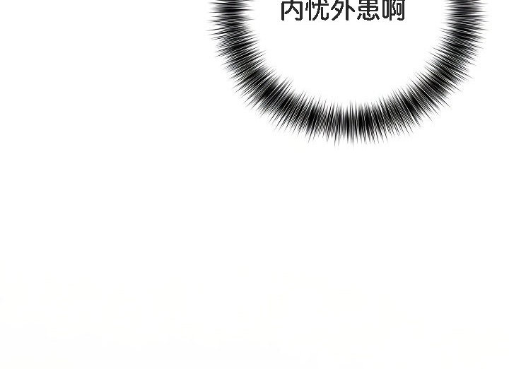 被召唤到异世界，然后成为半龙骑士长第1话