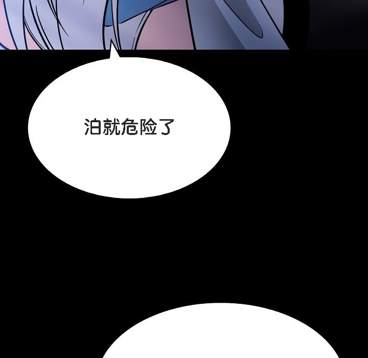 被召唤到异世界，然后成为半龙骑士长第1话