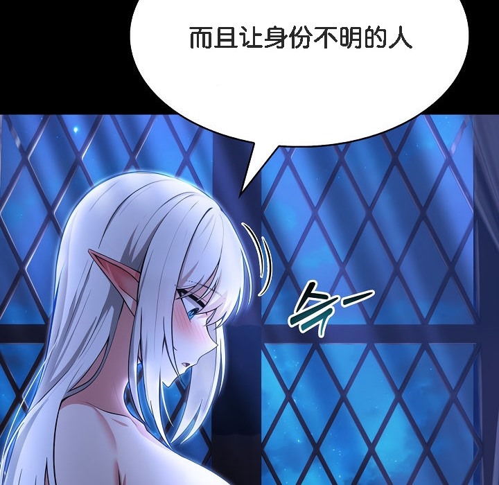 被召唤到异世界,然后成为半龙骑士长第1话