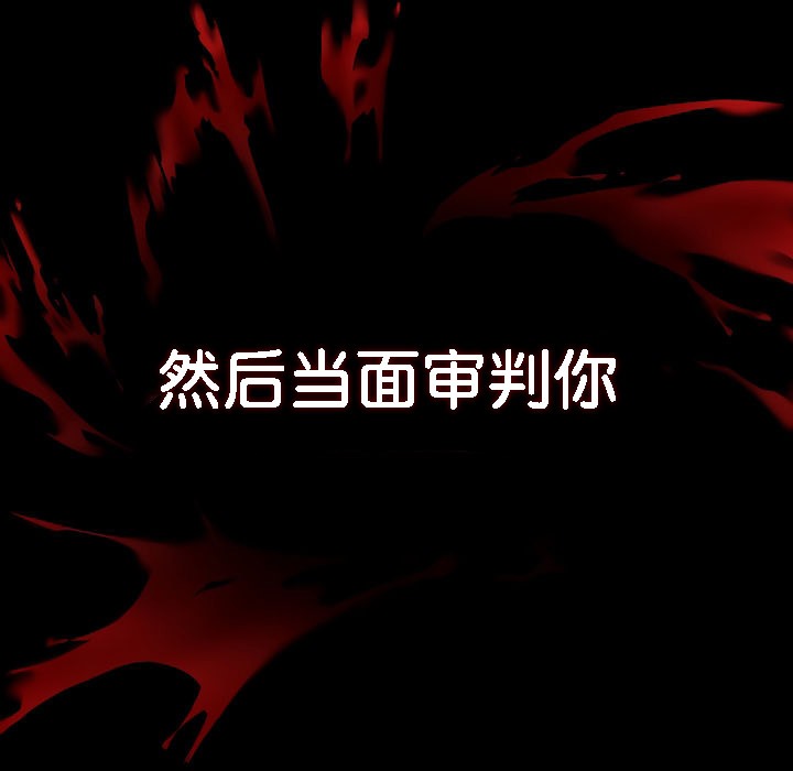 被召唤到异世界,然后成为半龙骑士长第1话