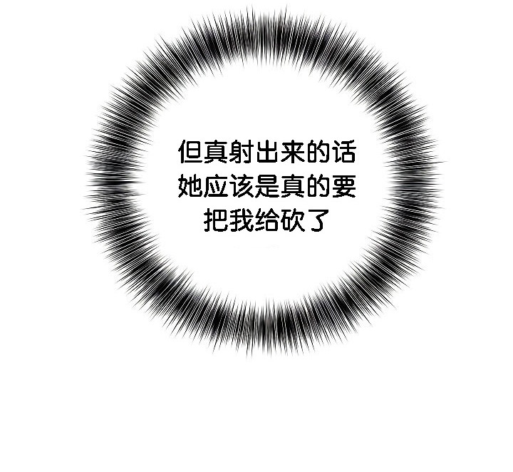 被召唤到异世界，然后成为半龙骑士长第2话