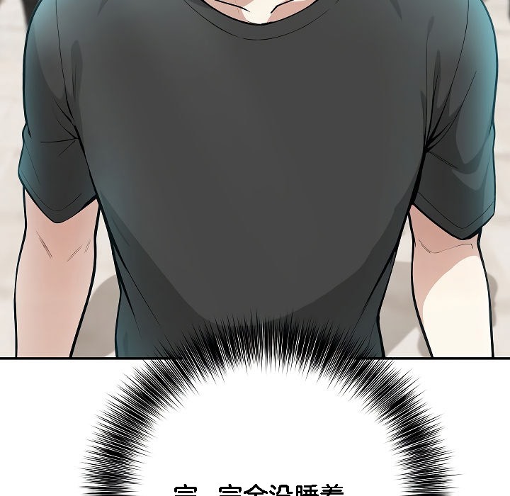 被召唤到异世界，然后成为半龙骑士长第2话