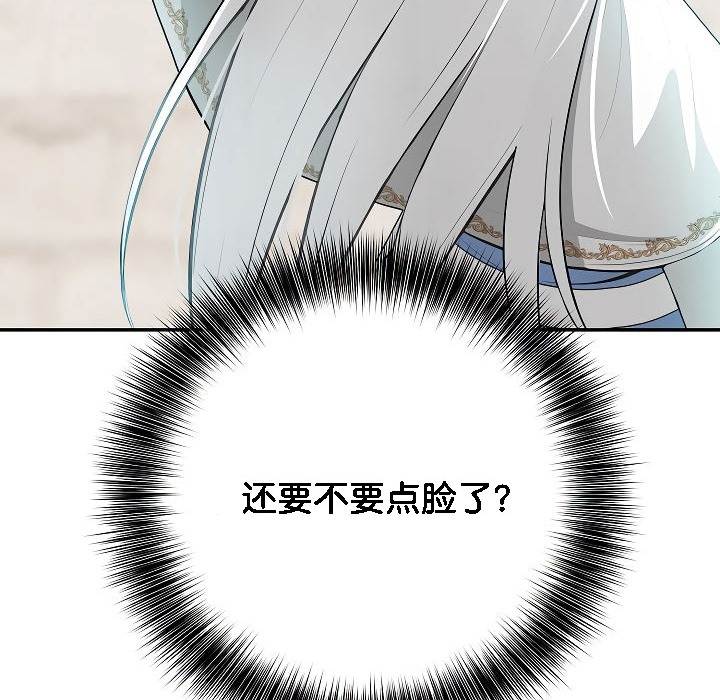 被召唤到异世界，然后成为半龙骑士长第2话