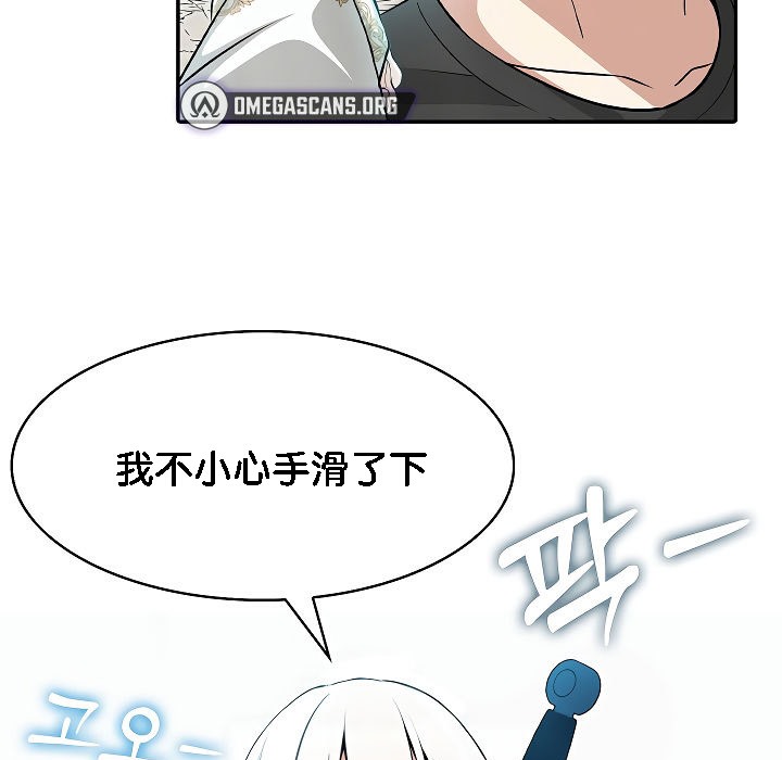 被召唤到异世界，然后成为半龙骑士长第2话