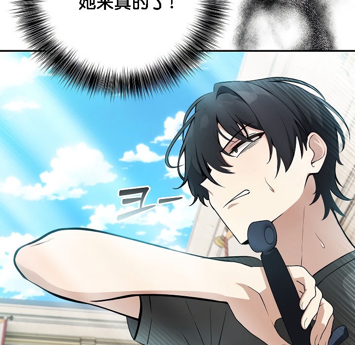 被召唤到异世界，然后成为半龙骑士长第2话