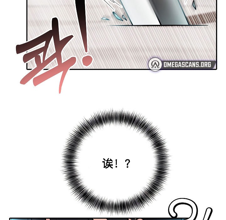 被召唤到异世界，然后成为半龙骑士长第2话