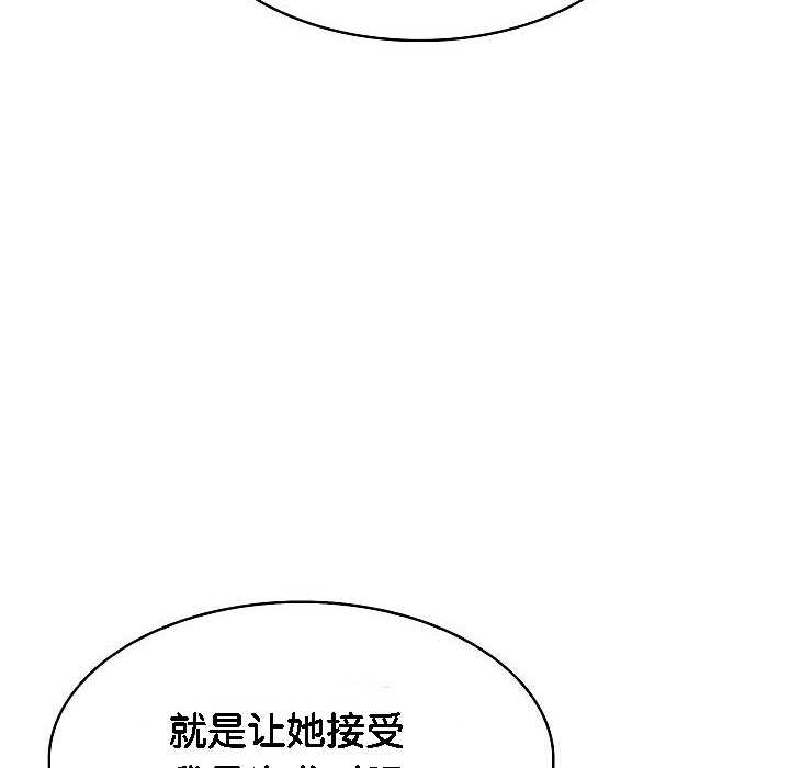 被召唤到异世界，然后成为半龙骑士长第2话