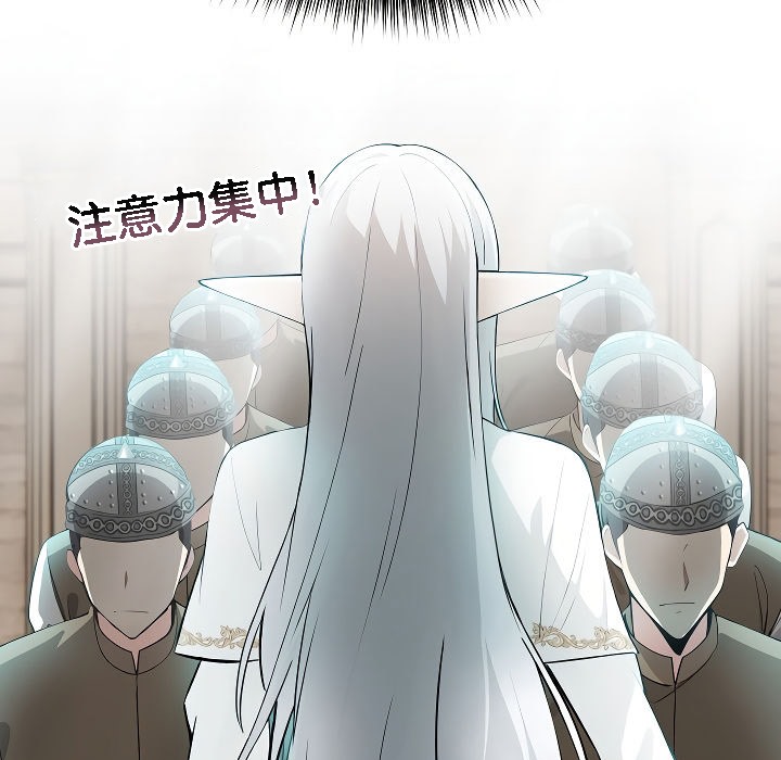 被召唤到异世界，然后成为半龙骑士长第2话