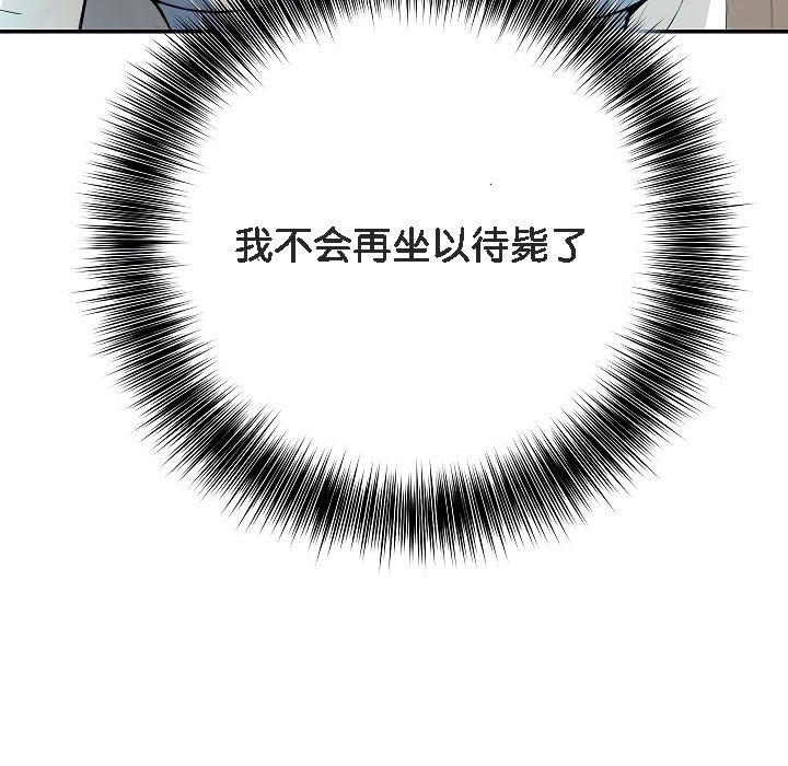 被召唤到异世界，然后成为半龙骑士长第2话