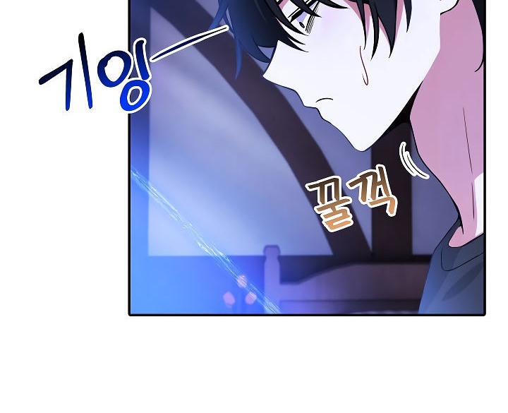 被召唤到异世界，然后成为半龙骑士长第2话