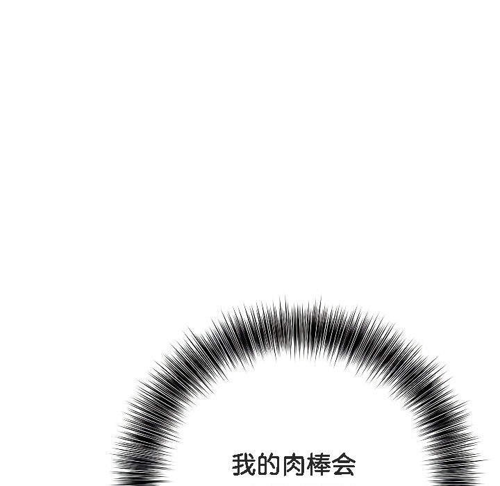 被召唤到异世界，然后成为半龙骑士长第2话