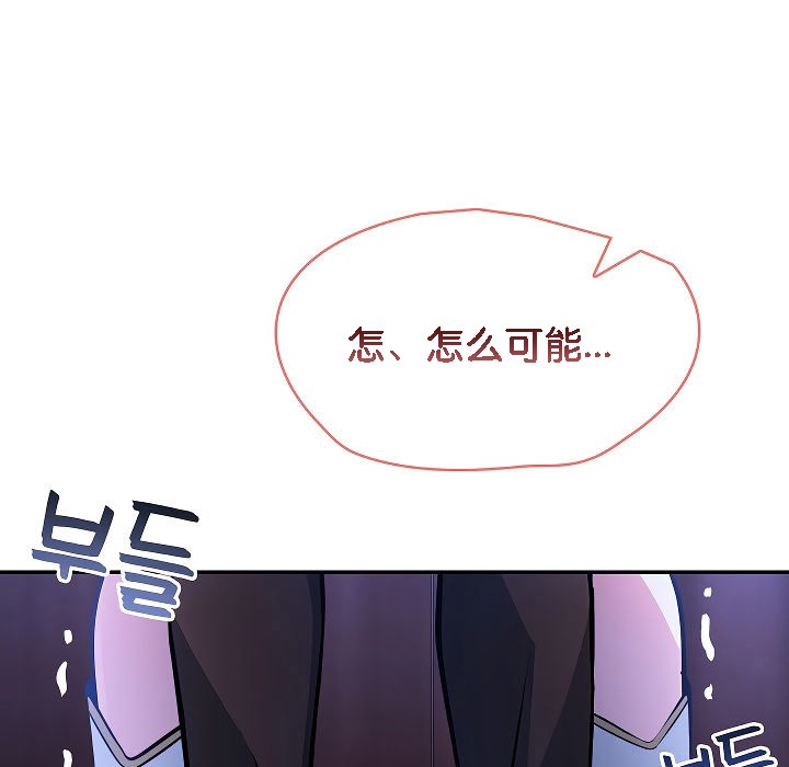 被召唤到异世界,然后成为半龙骑士长第3话