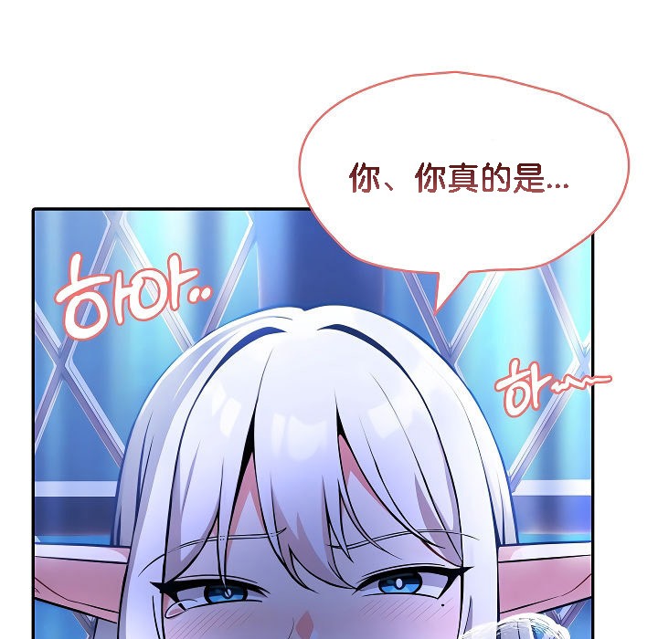 被召唤到异世界，然后成为半龙骑士长第3话