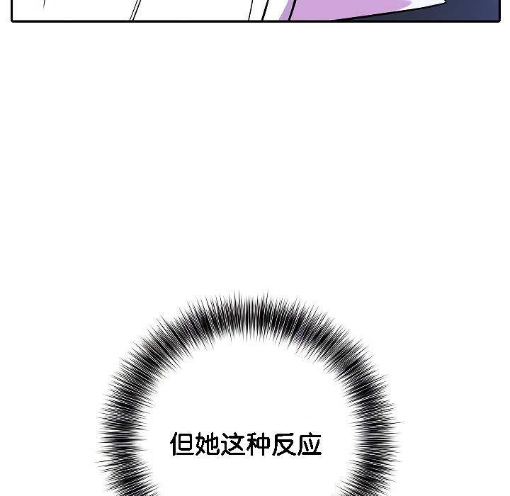 被召唤到异世界,然后成为半龙骑士长第3话