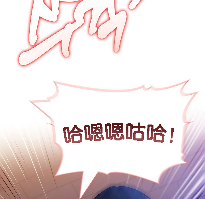 被召唤到异世界，然后成为半龙骑士长第3话