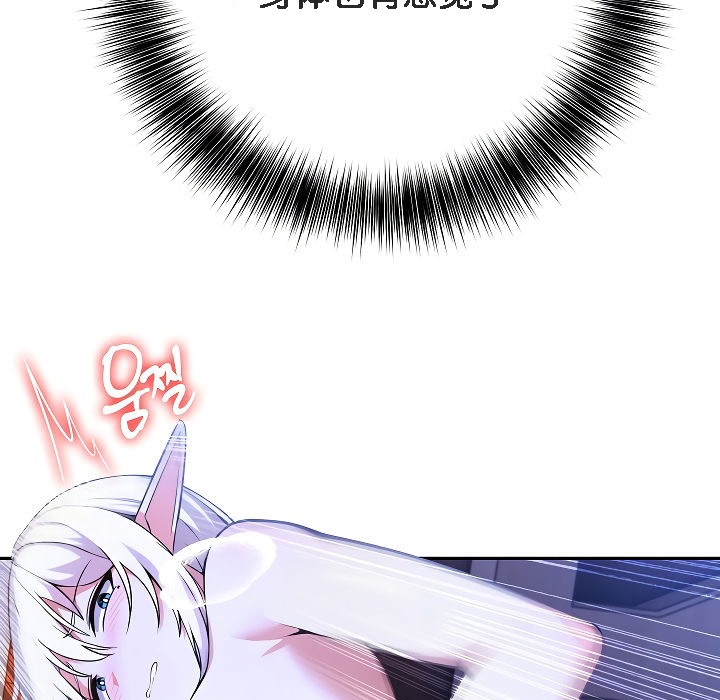 被召唤到异世界，然后成为半龙骑士长第3话