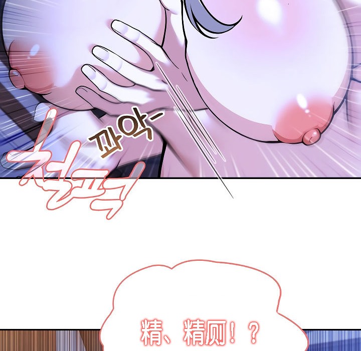 被召唤到异世界,然后成为半龙骑士长第3话