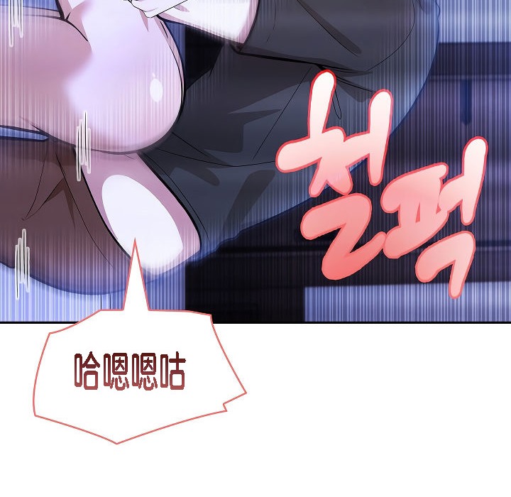 被召唤到异世界，然后成为半龙骑士长第3话