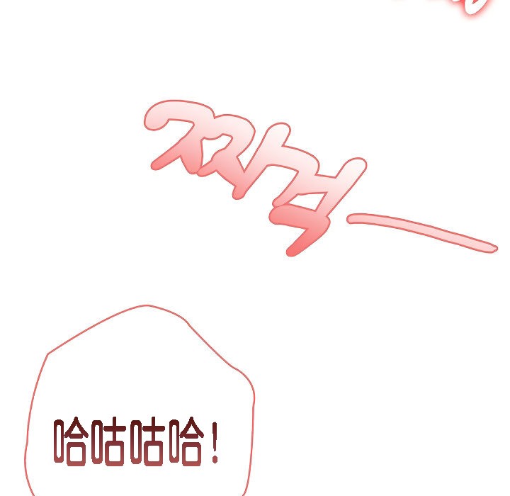 被召唤到异世界，然后成为半龙骑士长第3话