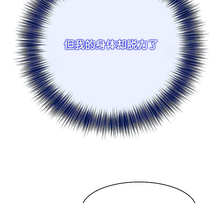 被召唤到异世界，然后成为半龙骑士长第3话