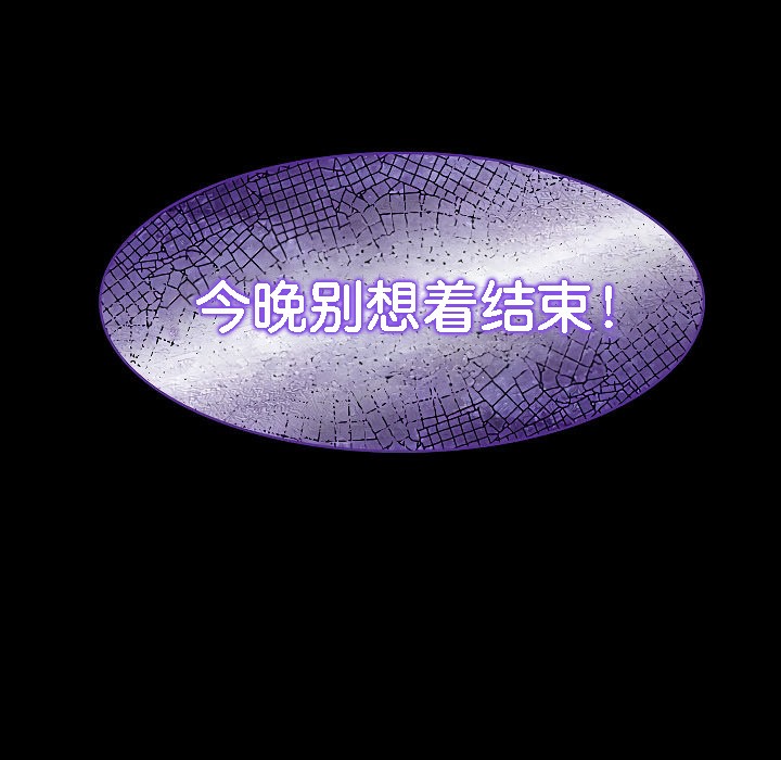 被召唤到异世界，然后成为半龙骑士长第3话