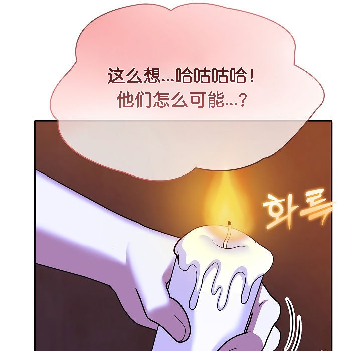 被召唤到异世界，然后成为半龙骑士长第4话