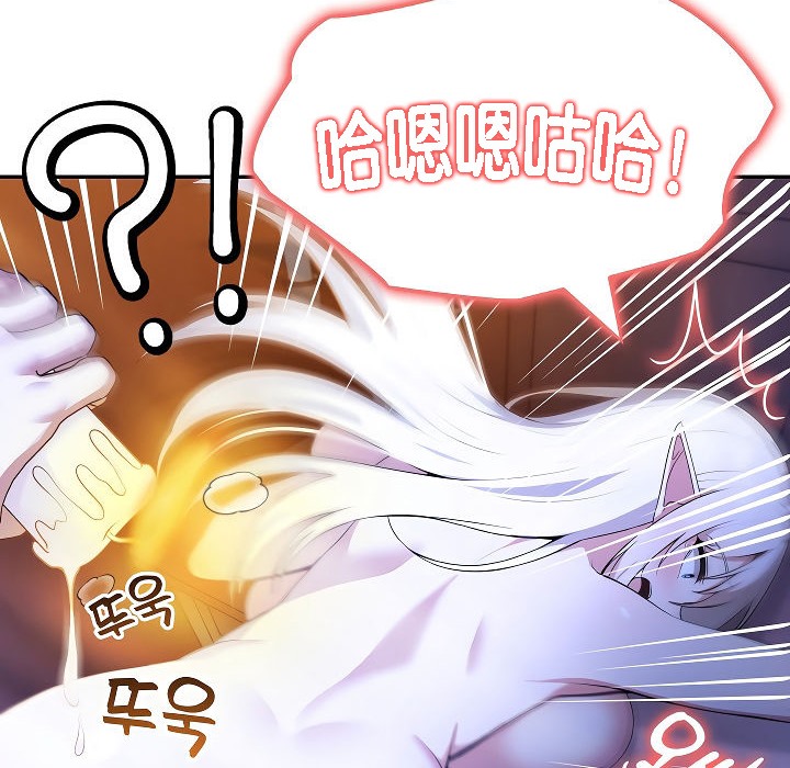 被召唤到异世界,然后成为半龙骑士长第4话