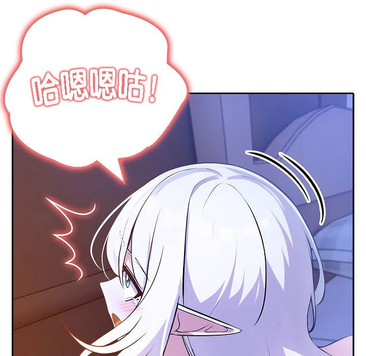 被召唤到异世界,然后成为半龙骑士长第4话