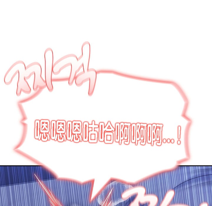 被召唤到异世界,然后成为半龙骑士长第4话