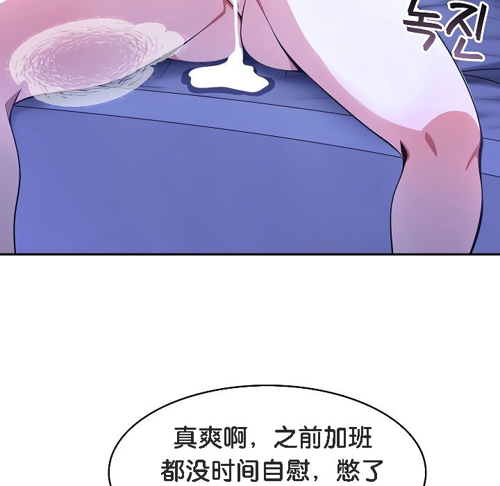 被召唤到异世界,然后成为半龙骑士长第4话