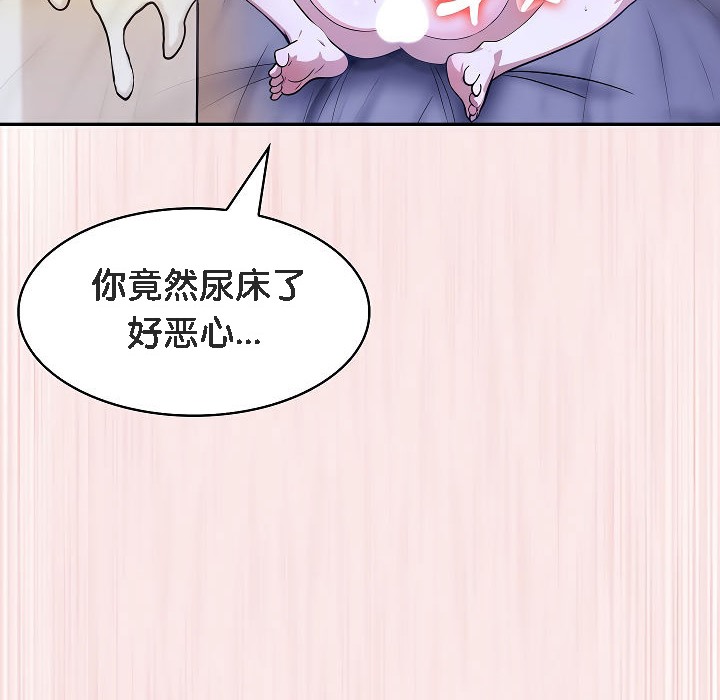 被召唤到异世界,然后成为半龙骑士长第4话