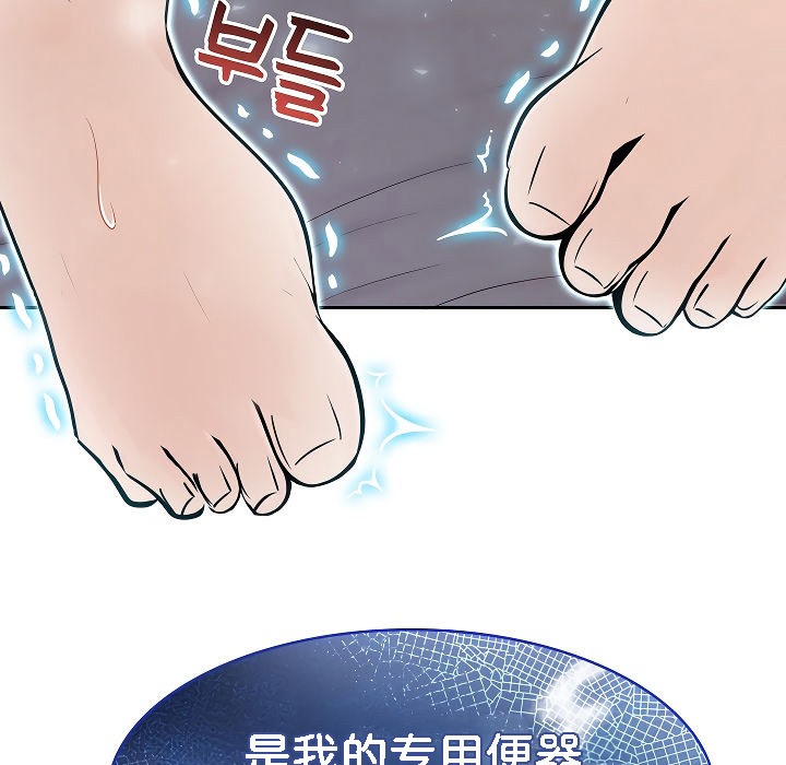 被召唤到异世界,然后成为半龙骑士长第4话