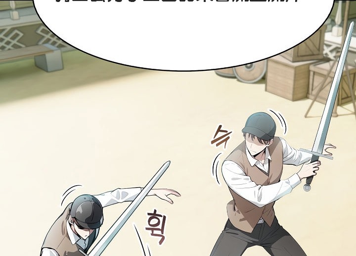 被召唤到异世界，然后成为半龙骑士长第5话