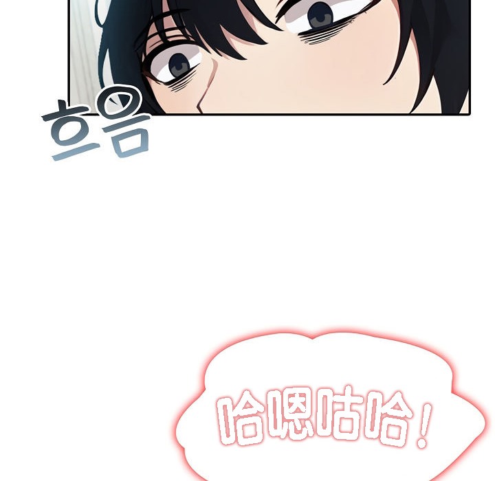 被召唤到异世界，然后成为半龙骑士长第5话