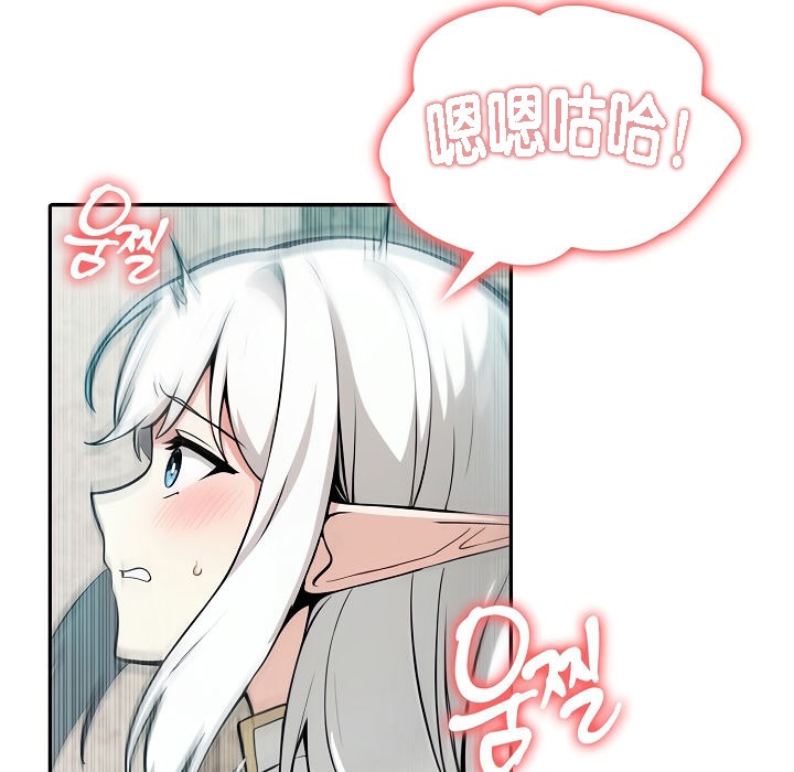 被召唤到异世界，然后成为半龙骑士长第5话