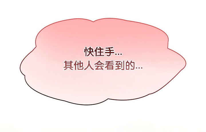 被召唤到异世界，然后成为半龙骑士长第5话