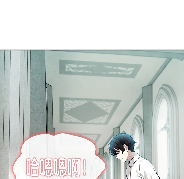 被召唤到异世界，然后成为半龙骑士长第6话