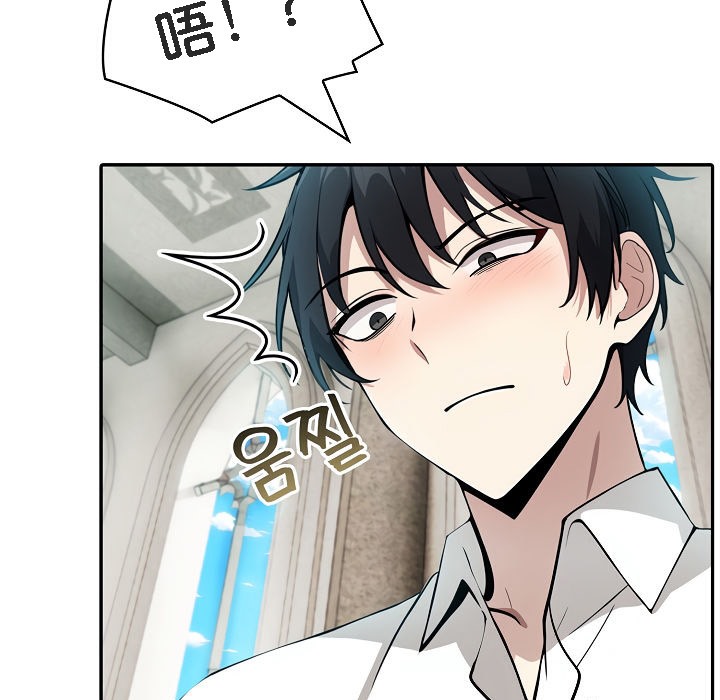 被召唤到异世界，然后成为半龙骑士长第6话