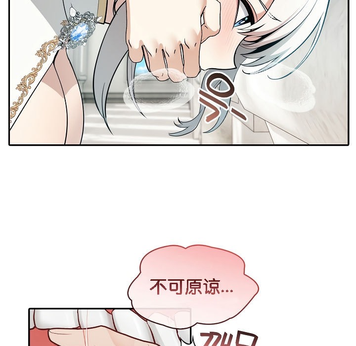 被召唤到异世界，然后成为半龙骑士长第6话