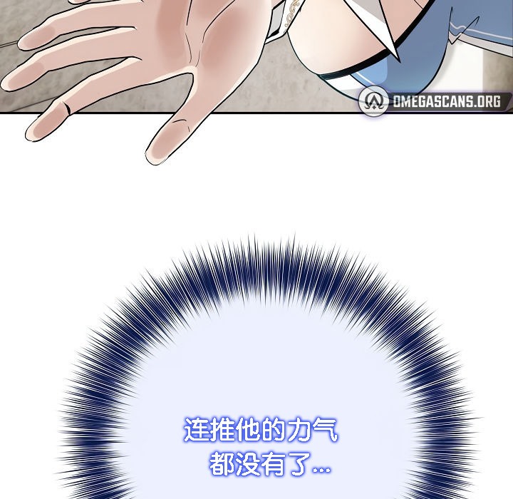 被召唤到异世界，然后成为半龙骑士长第6话