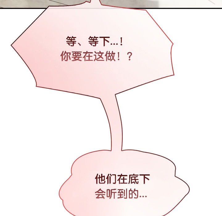 被召唤到异世界，然后成为半龙骑士长第6话