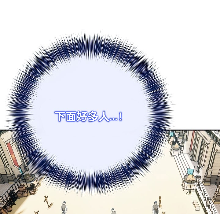 被召唤到异世界，然后成为半龙骑士长第6话