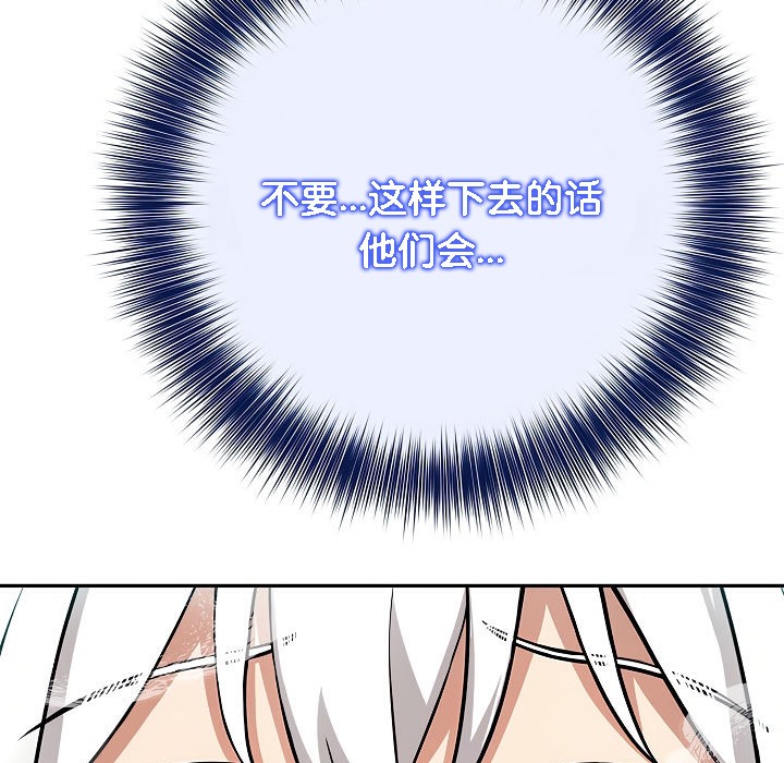 被召唤到异世界，然后成为半龙骑士长第6话