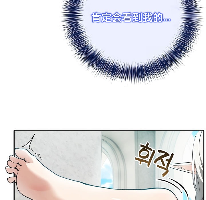 被召唤到异世界，然后成为半龙骑士长第6话